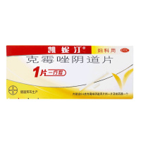 凯妮汀 克霉唑阴道片0.5g*1片*3盒+恩威洁尔阴洗液300ml 杀虫止痒 阴道炎