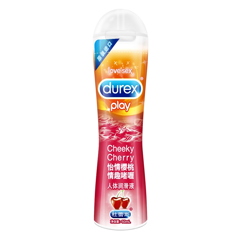 杜蕾斯(Durex) 人体润滑液 怡情樱桃50ml 情趣啫喱 水溶性润滑剂油情侣男女夫妻成人情趣用品