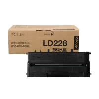 联想7208硒鼓 包调试服务