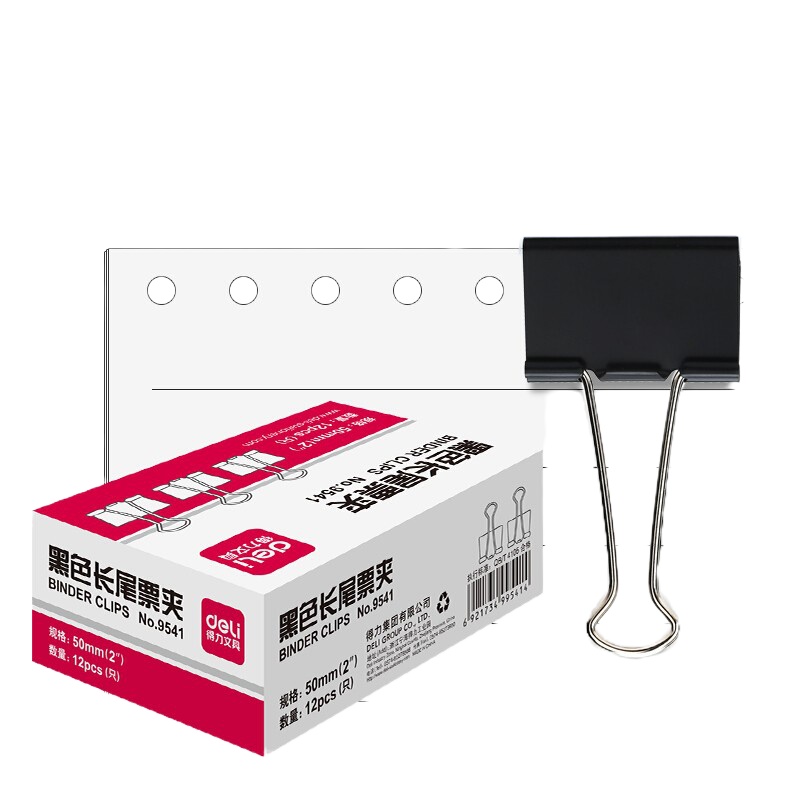 得力（deli） 9541 1#黑色长尾夹/长尾票夹50/51mm 12只/盒