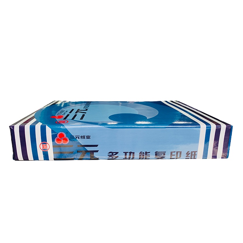 三元多功能A4复印纸 500张/包(10包装)整箱