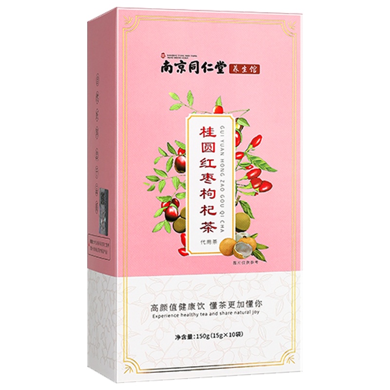 容茗轩南京同仁堂桂圆红枣枸杞黑糖姜丝茶(25g*12袋)300gT