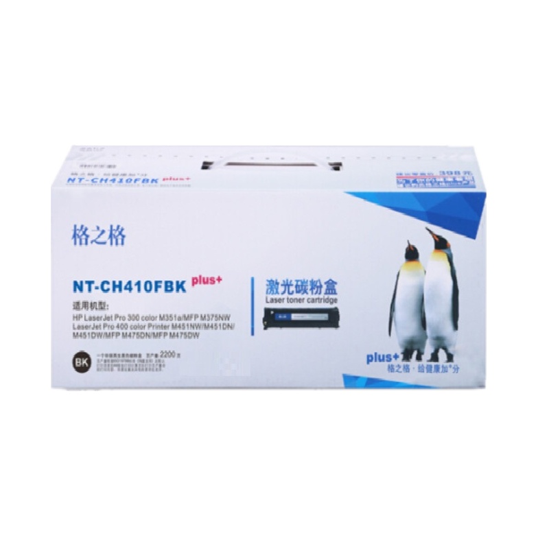 格之格硒鼓 NT-CH410系列