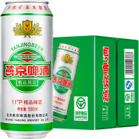 YANJING BEER燕京啤酒11度精品听装黄啤酒 500ml*12罐 整箱