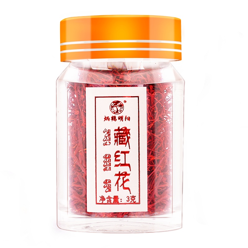 炳鹤明阳 藏红花买1送1共6g 臧红花正品西藏西红花非伊朗特级养生茶