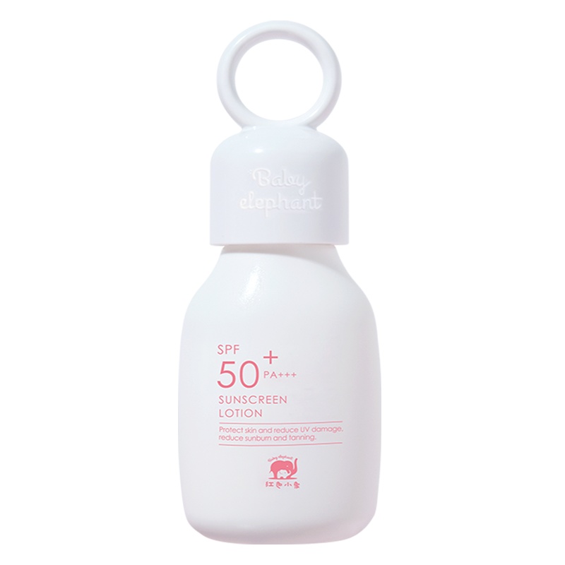 红色小象纯净保湿防晒露SPF50-35ml孕妇哺乳期夏季防晒乳