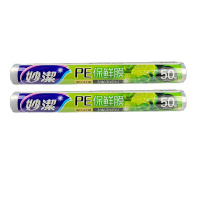 妙洁PE保鲜膜50米 M160E