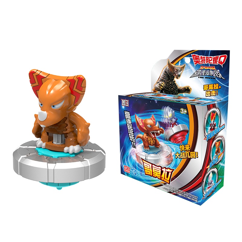 灵动创想(LDCX)奥特陀螺Q 哥莫拉ATM0603