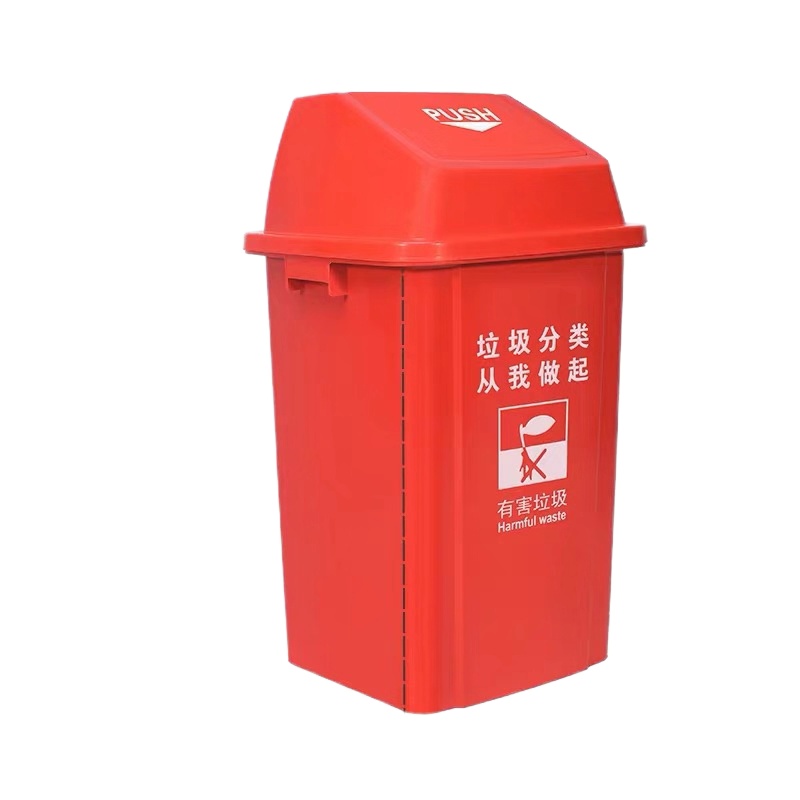 依佳玲 红色分类垃圾桶(有害垃圾)100L-单桶
