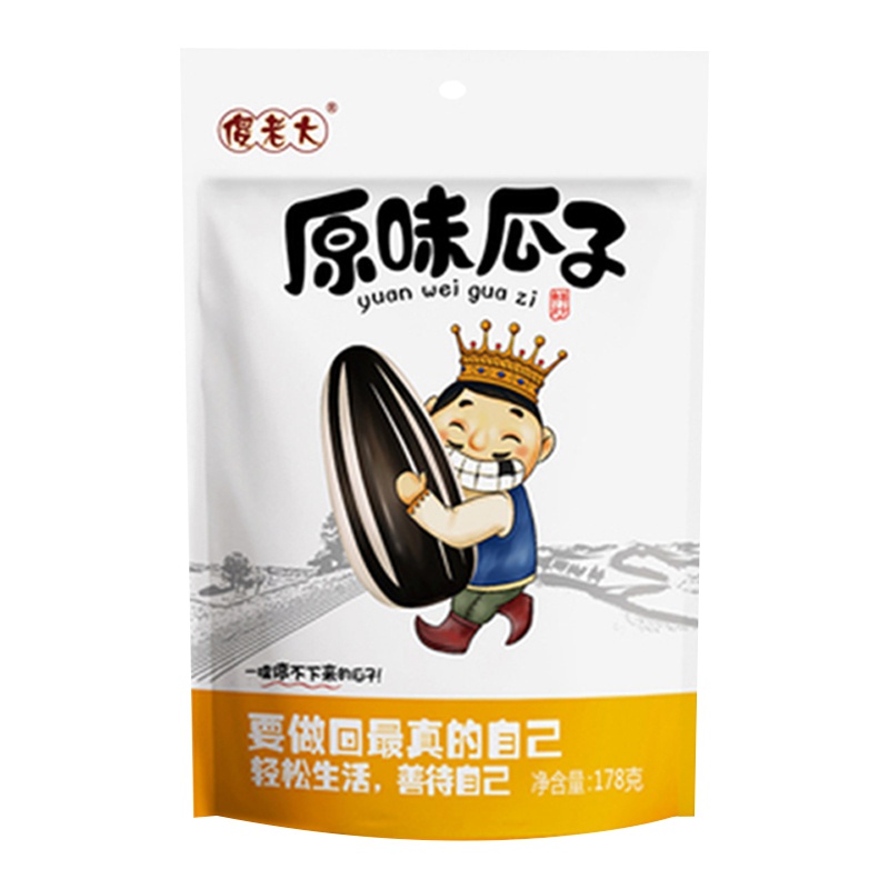 【傻老大瓜子】休闲零食 原味瓜子178克*3袋装 新疆特产阿勒泰葵瓜子