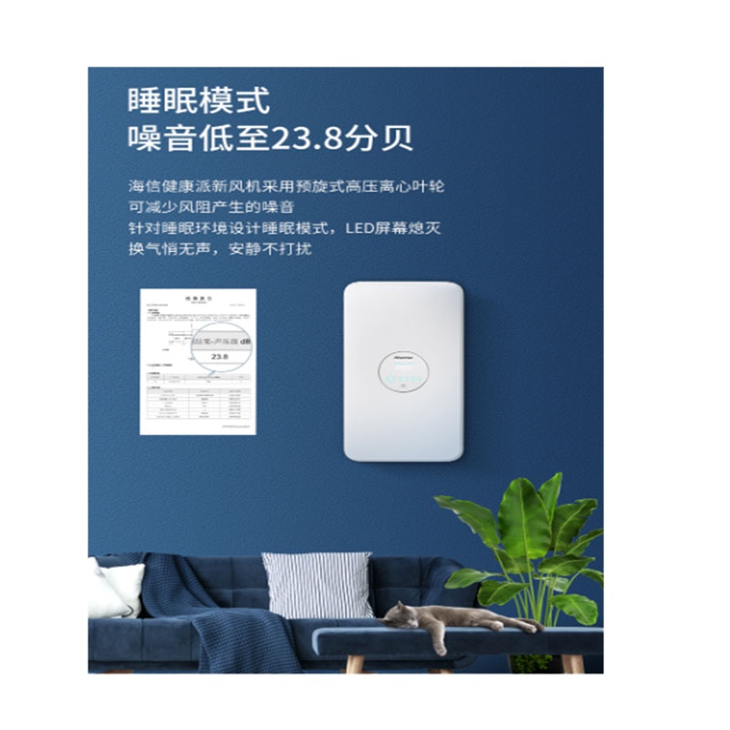 海信净化器KJ650F-NA