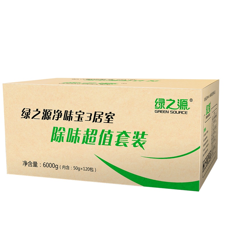 绿之源 6000g净味宝3居室 除味套装 装修除甲醛活性炭汽车除味去甲醛清除剂净化除味炭包Z-1033