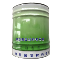 科恩森(KEENSEN)橡塑保温胶水 保温棉保温材料专用胶 10KG/黄色胶水 (企业定制款)