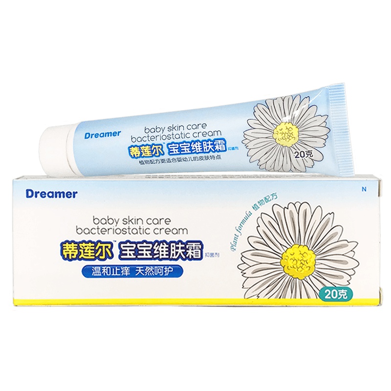 费莱欧维肤霜 亲肤霜 蚊虫叮咬消肿止痒 湿痒 婴儿菌 宝宝 抑菌