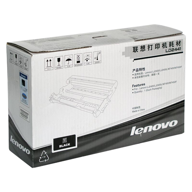 联想(Lenovo)LD2441黑色硒鼓(适用LJ2400)约12000页