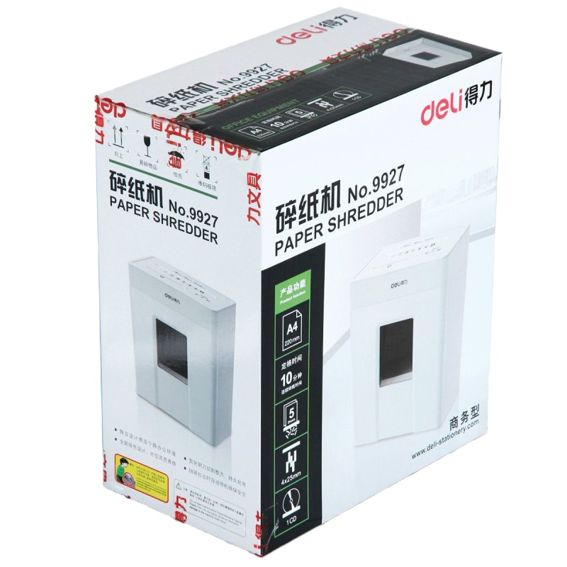 得力9927多功能办公碎纸机 4级保密 小型碎纸机