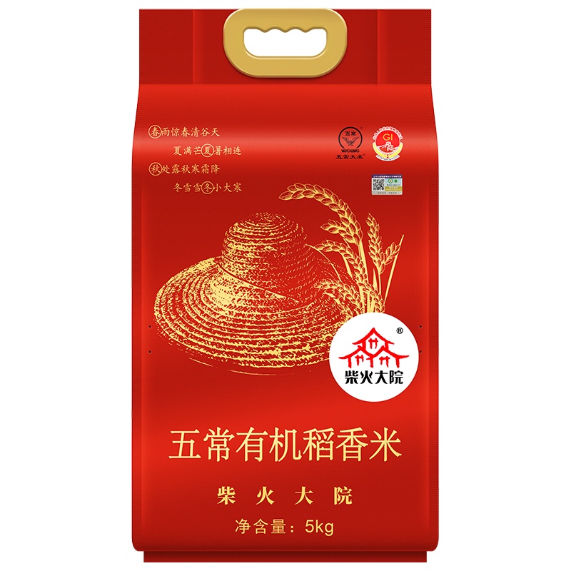 柴火大院有机五常大米稻花香米5kg东北香米10斤
