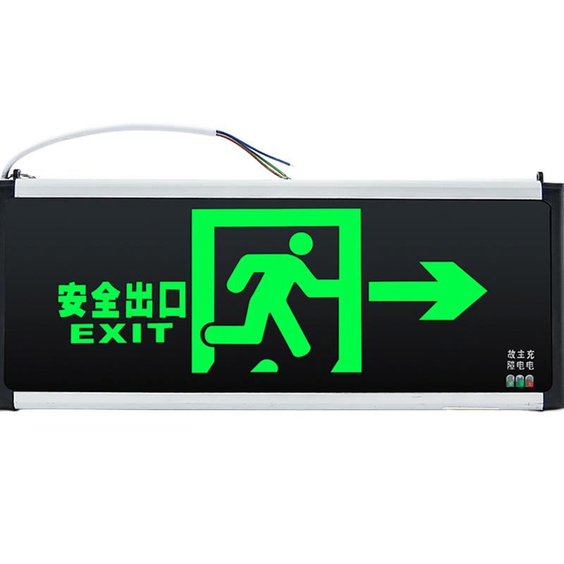 企购优品安全出口标志灯疏散指示牌LED插电指示灯走廊消防应急灯 双面单向(向左)