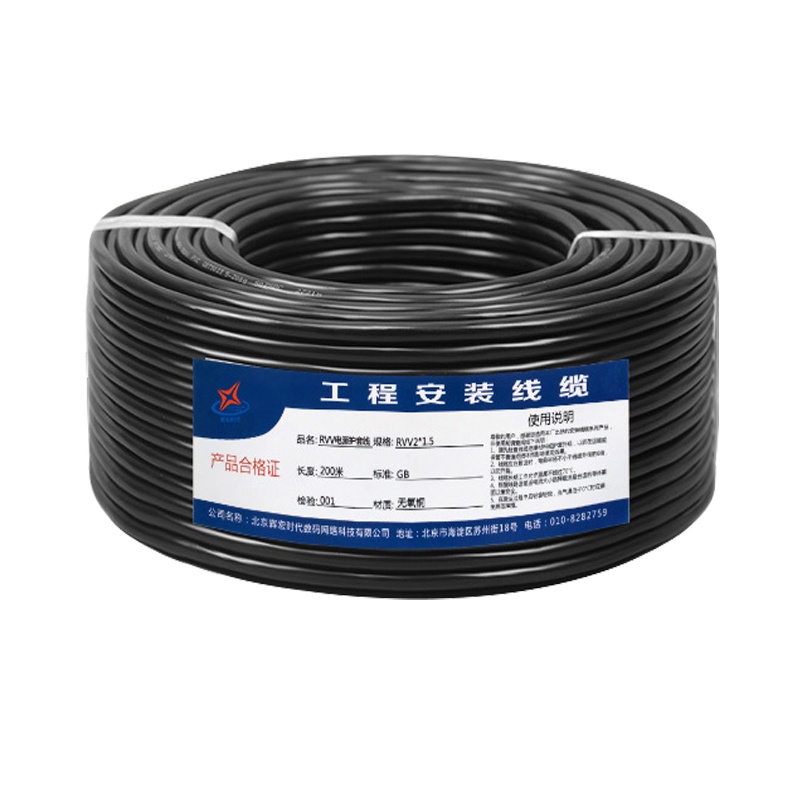 辉宏时代RVVP3*2.5屏蔽电源线3芯护套线485控制线RS232信号线100米