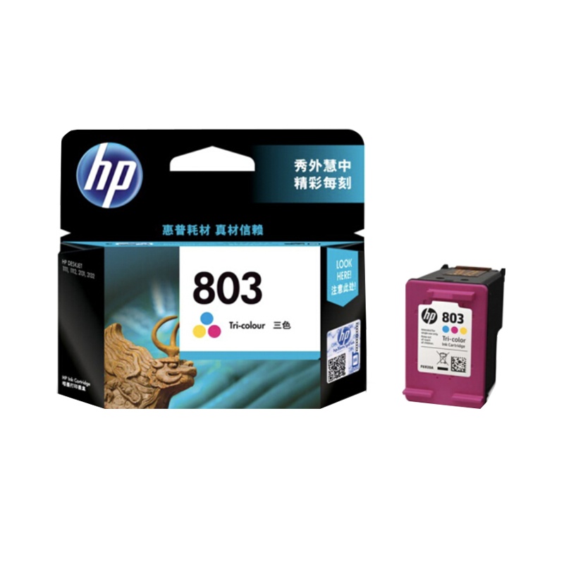 惠普(hp) F6V20AA 803彩色墨盒(适用HP1111 1112 2131 2132 2621 2622 )