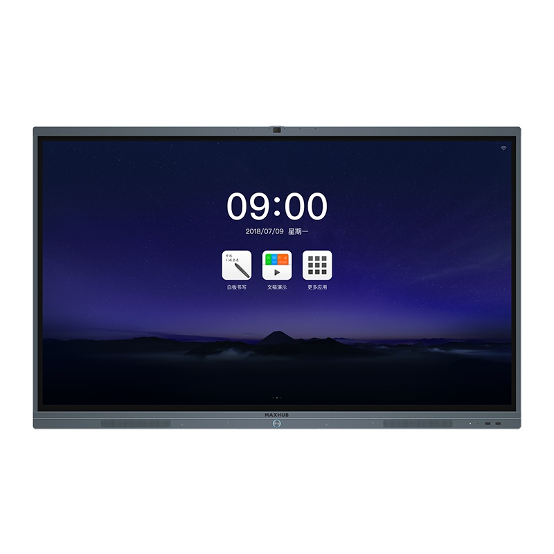 MAXHUB 98寸全套 高效智能会议平台 标准版 无线传屏交互投影 电子白板触摸手写会议一体大屏