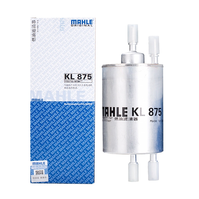 马勒(MAHLE)燃油滤KL875适配04-08款A4 1.8T L4