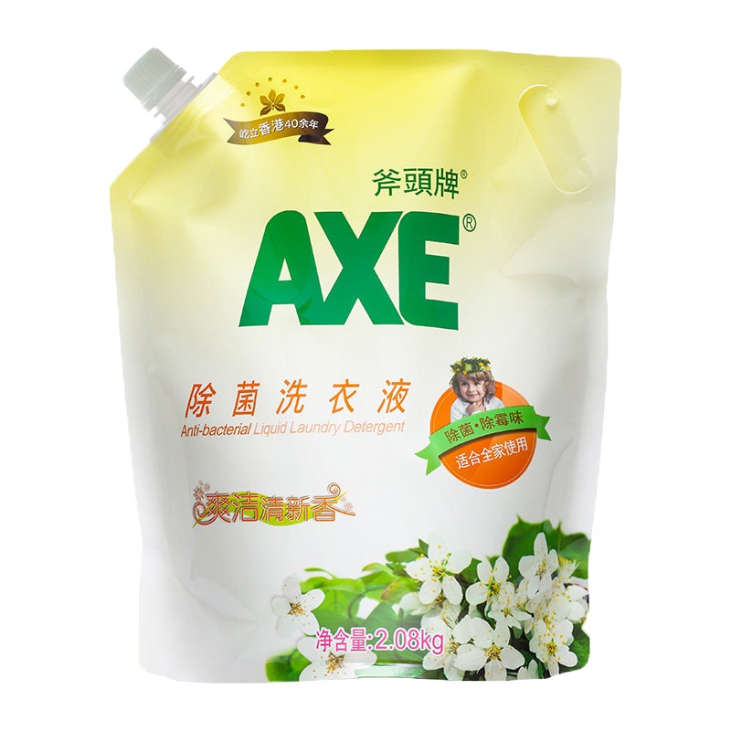 AXE/斧头牌洗衣液除菌配方2.08kg袋装除菌除霉味