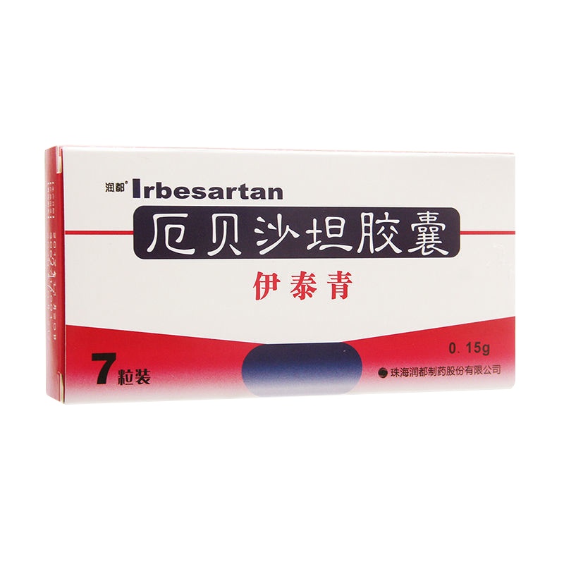 润都 厄贝沙坦胶囊 0.15g*7粒/盒