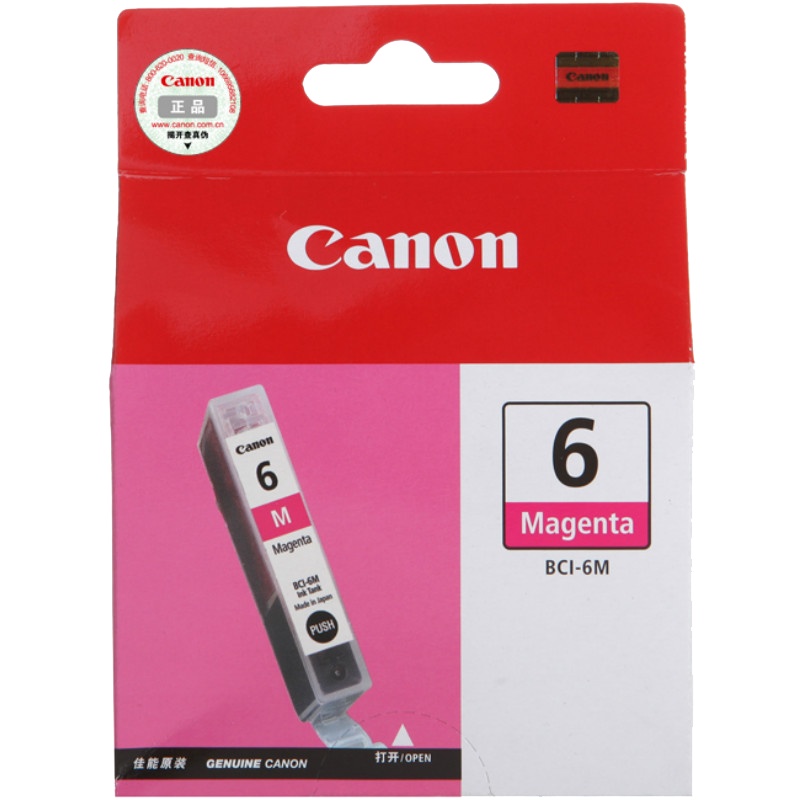 佳能(Canon) BCI-6M 原装墨盒 红(单位:件)