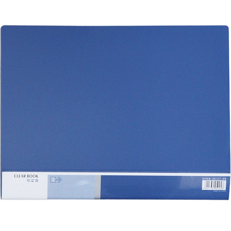 得力(deli) A4/60页资料册文件册 插袋文件夹 档案活页收纳夹 33436 6只装