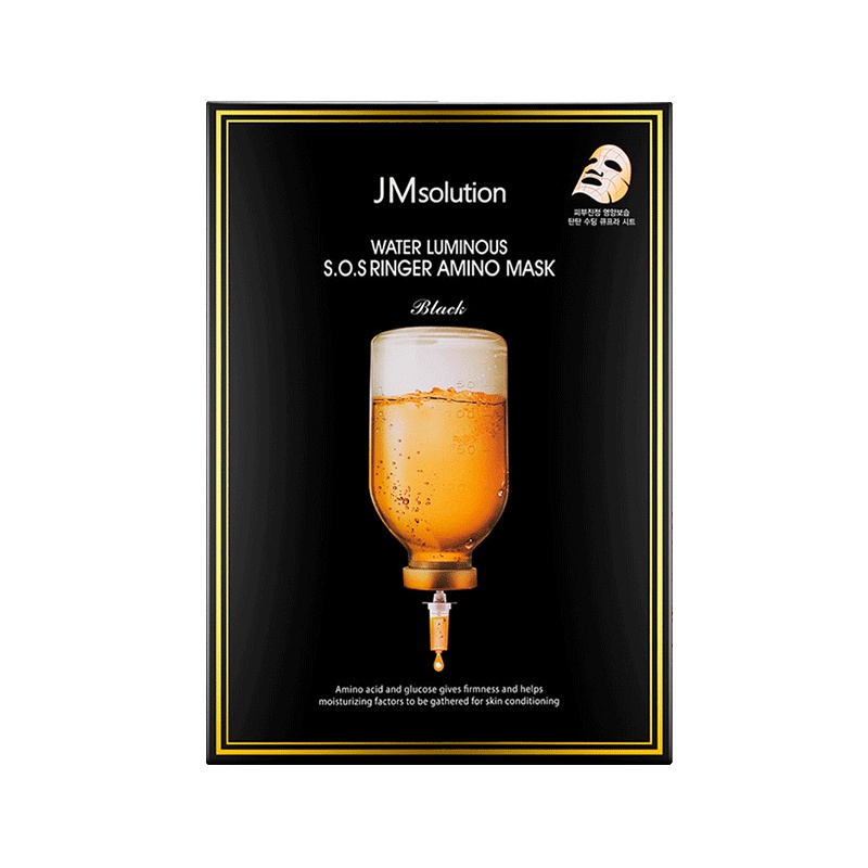 [干皮亲妈 呵护肌肤]JMsolution 肌司研 急救氨基酸 舒缓修复 面膜(黄)10片/盒 镇定肌肤
