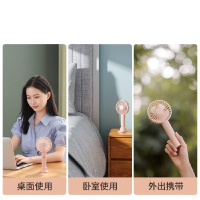 USB手持小风扇大电量 多色可选(备注颜色)