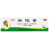 科田华佗膏10g杀菌止痒用于癣症湿气脚趾痒鹅掌风脚气膏