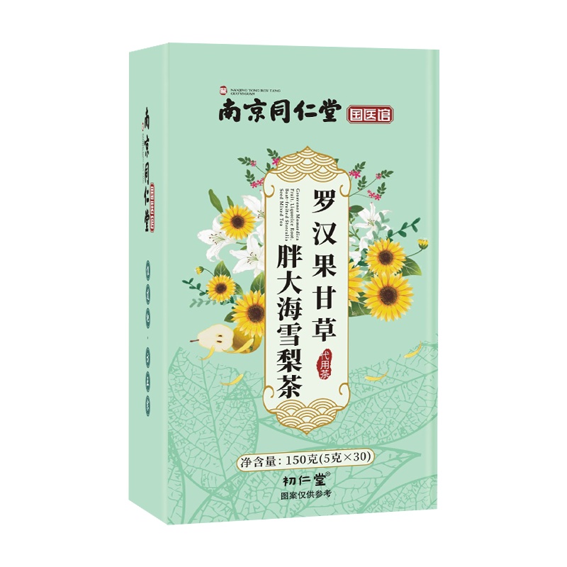 胖大海罗汉果雪梨茶清润菊花茶润喉茶吸烟茶蒲公英茶5g*30袋