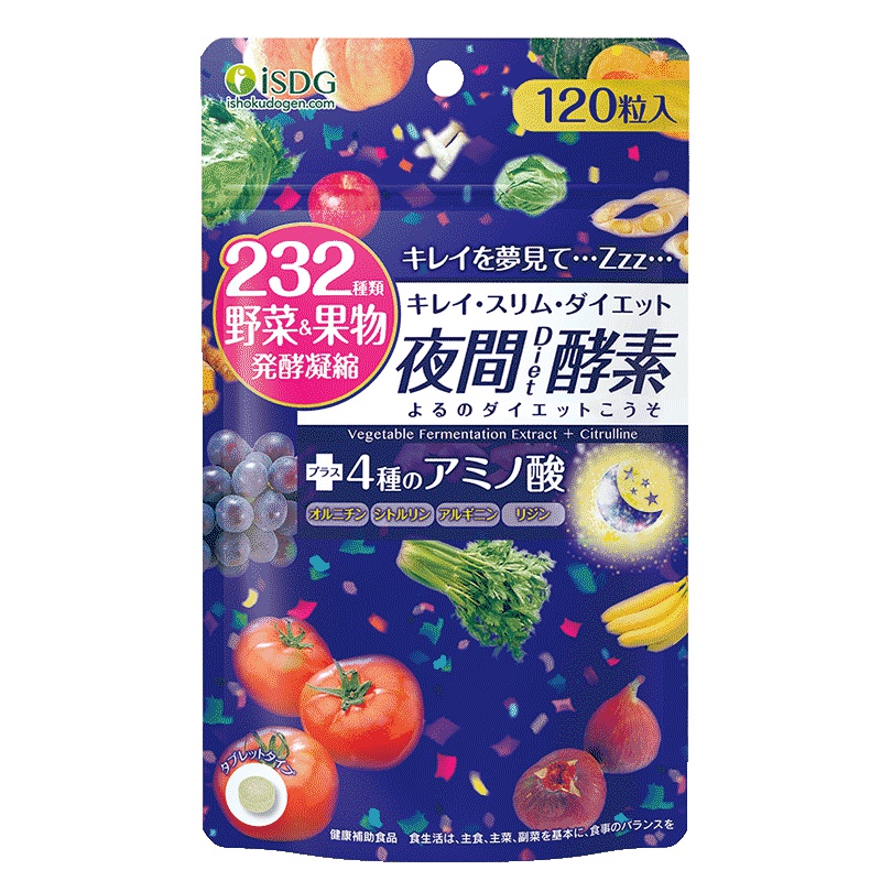 [2袋装]ISDG 日本进口232种果蔬 睡着加速瘦 植物减脂 夜间酵素120粒/*2袋