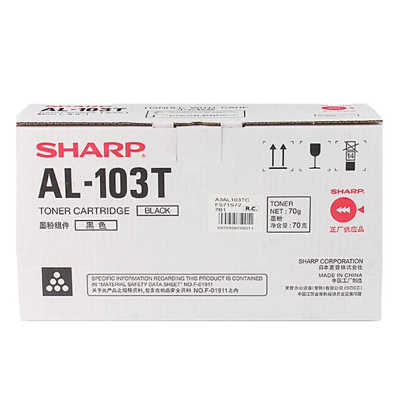 夏普(SHARP)AL-103T 黑色墨粉盒 AL-103DR 硒鼓 感光鼓(AL-1031/1035-WH便携机型)