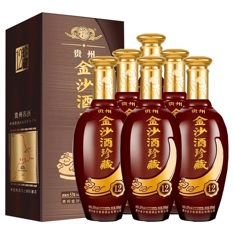 金沙回沙酒 金沙酒珍藏12 酱香型白酒 53度 整箱500ml*6