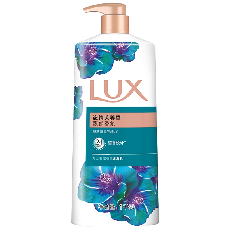 力士(LUX)精油香氛沐浴乳 恣情芙蓉香1KG 沐浴露[联合利华]新老包装随机发货