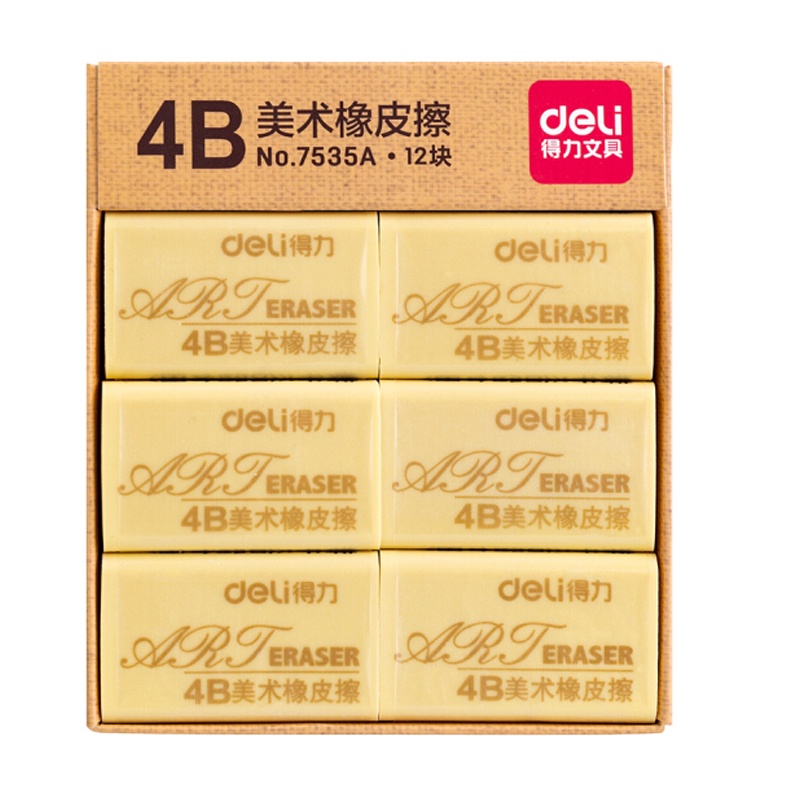 得力7535A黄橡皮(黄)(12块/盒)