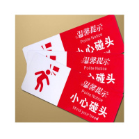 宿舍门牌5mm亚克力背喷 12*24cm