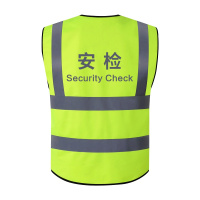 趣行 反光背心 拉链式反光衣 荧光黄绿色汽车交通安全警示马甲骑行安全服定制 安检SecurityCheck