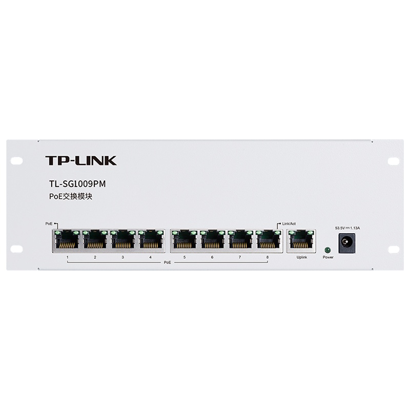 TP-LINK TL-SG1009PM 9口千兆PoE交换机标准48V供电弱电箱模块化