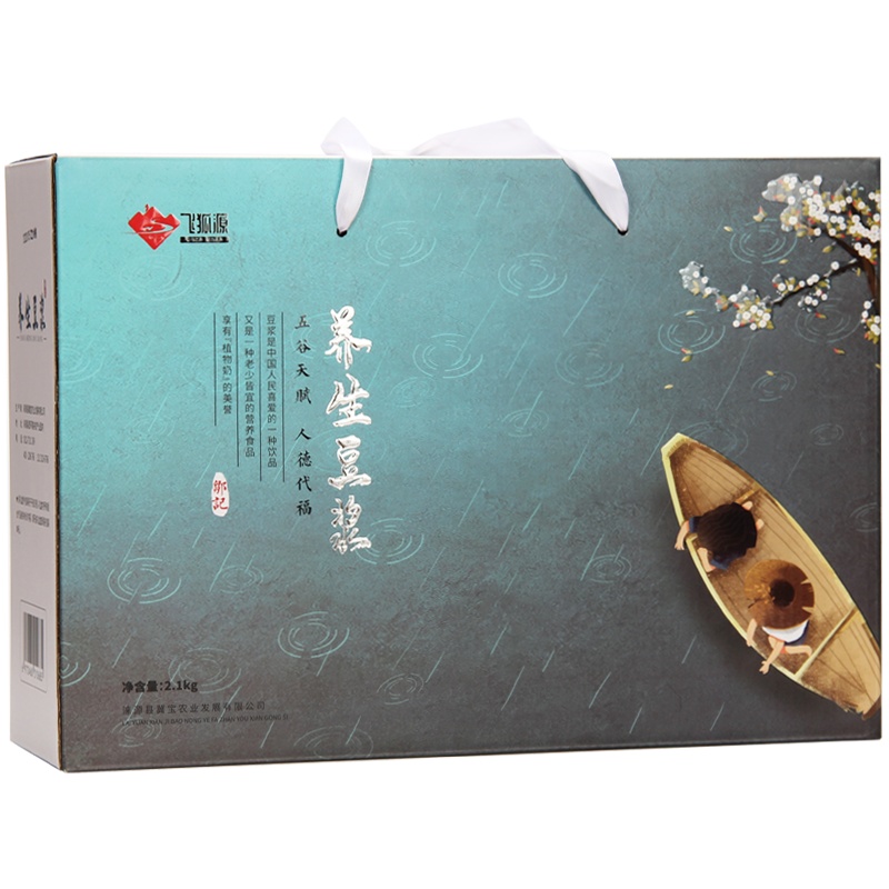 [中华特色]河北供销馆 农交汇 豆浆豆礼盒35g*60袋 五谷杂粮粥米伴侣粗粮饭八宝粥豆浆原料 年货礼品 河北保定特产