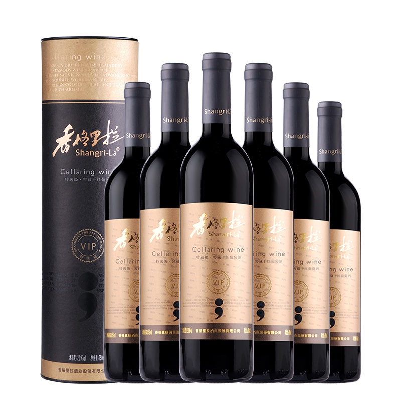 香格里拉特选级[圆筒]干红礼盒750ml整箱