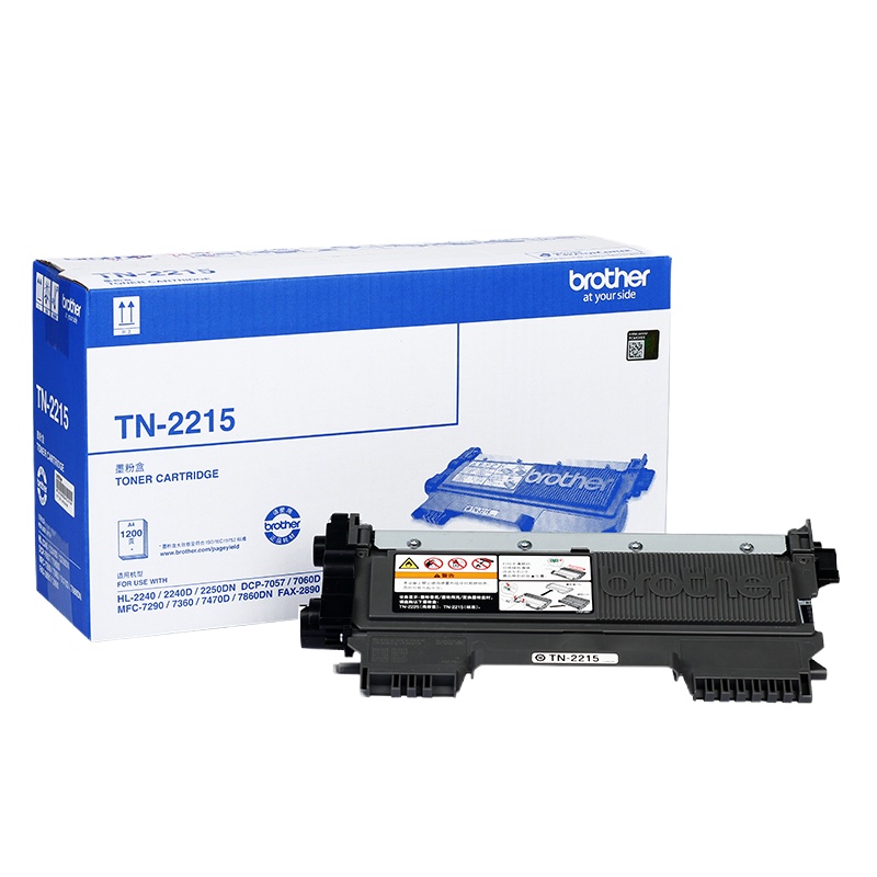 兄弟(brother)TN-2215 原装粉盒 HL2240 mfc7360 7860DN 7060D硒鼓 黑色