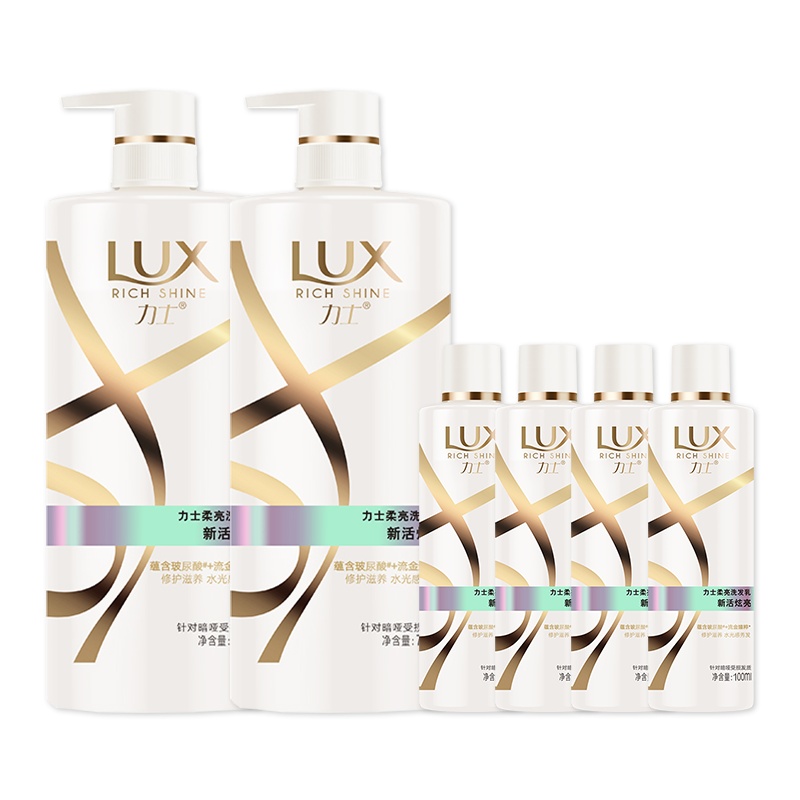 力士(LUX)新活炫亮系列套装(洗发水750gX2+洗发水100gX3+护发素100g)洗护套装 [联合利华]