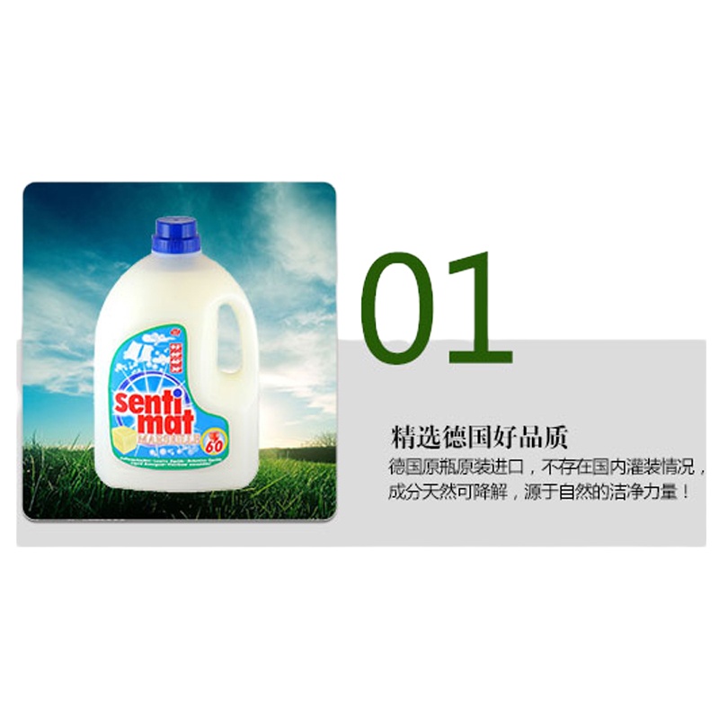 Tin Sentimat液体皂 3L