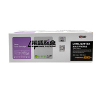 莱盛LSWL-Q2612A粉盒硒鼓适用佳能LBP2900