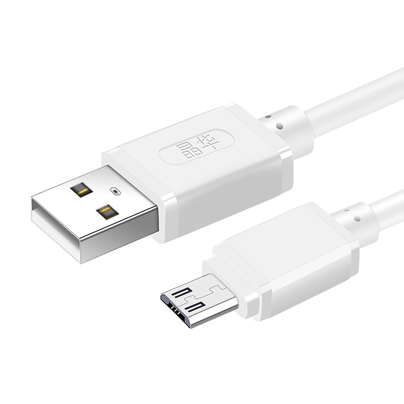 晶华 安卓手机数据线高速3A快充通用华为VIVO小米三星魅族OPPO USB充电器线micro口白色 1米U421C