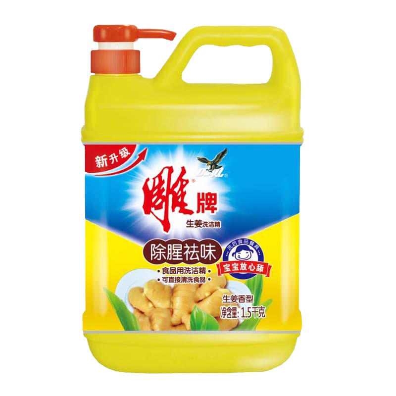 洗洁精 雕牌1.5KG*2瓶